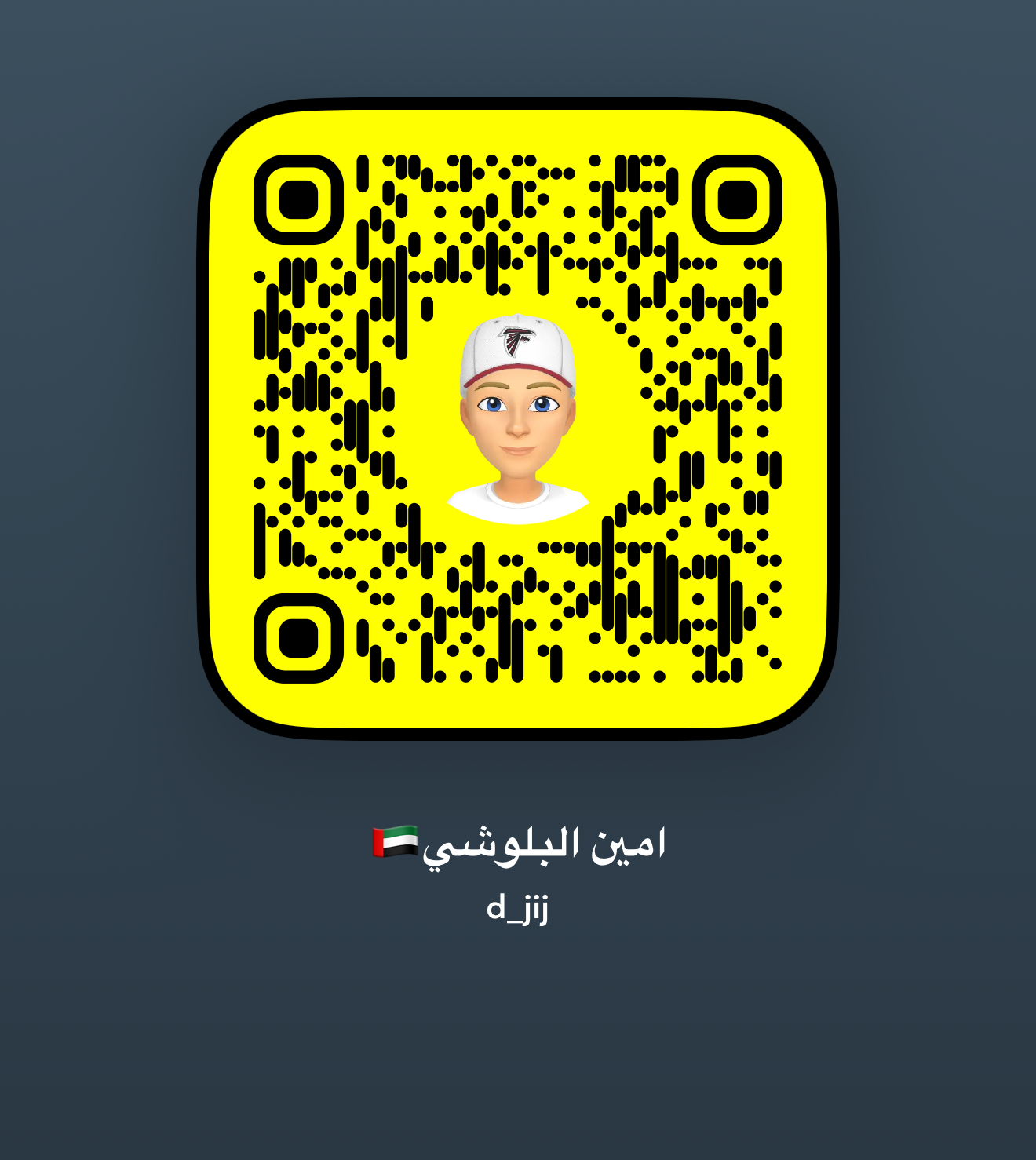 امين