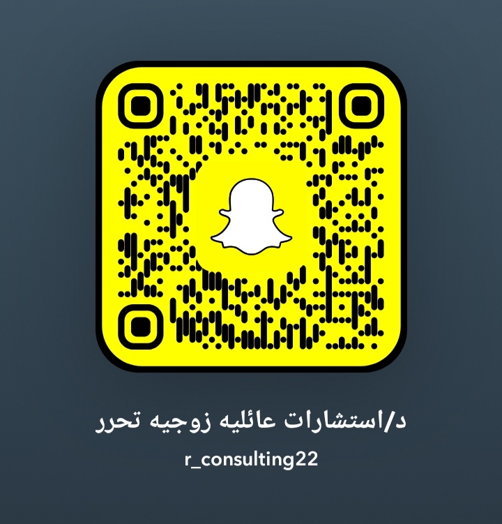 دكتور استشاري مشاكل عائليه 