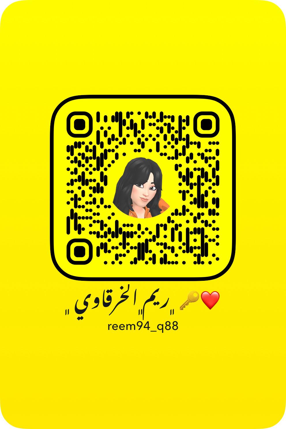 ريم الخرقاوي