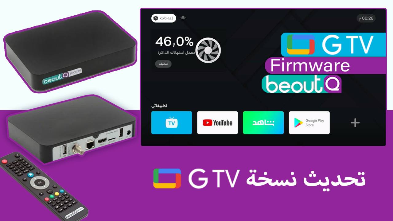 مووللع 
