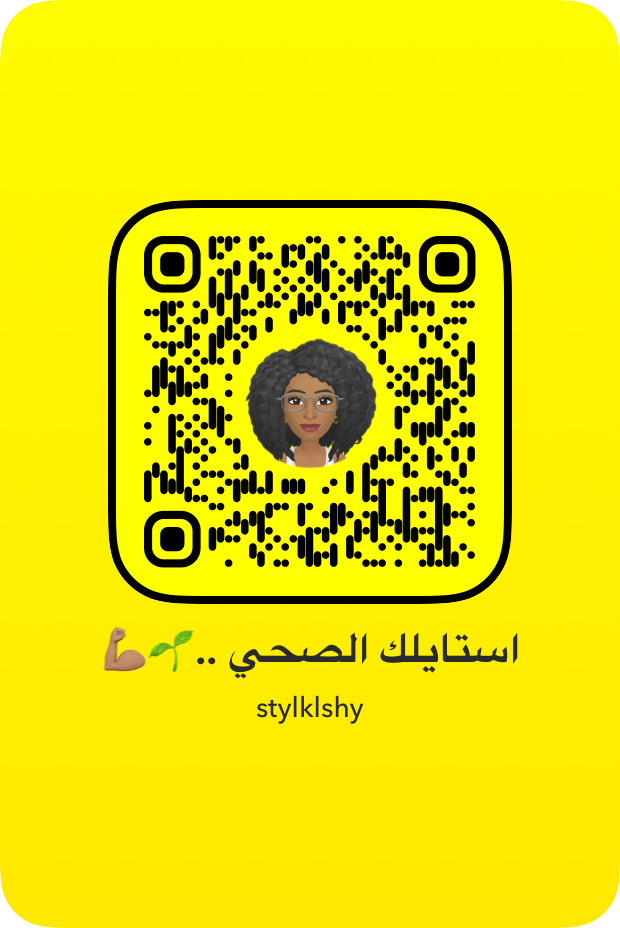 استايلك صحي 