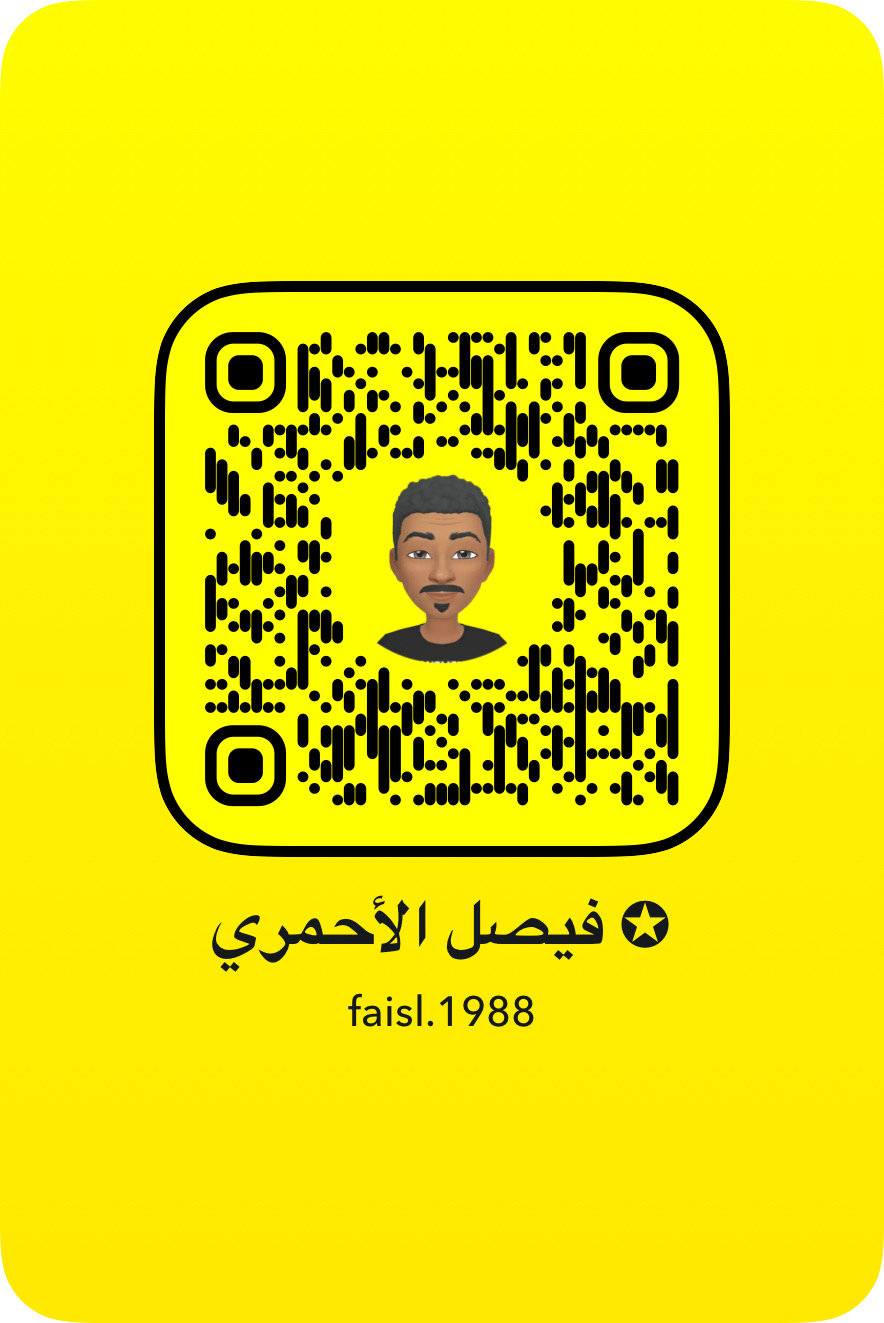 فيصل الأحمري