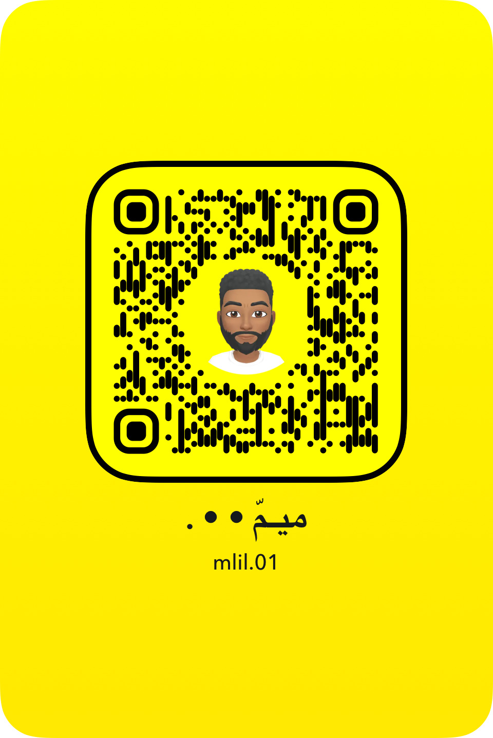 ميـم
