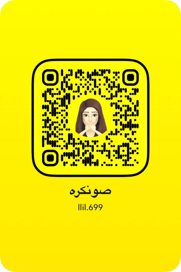 صونكره