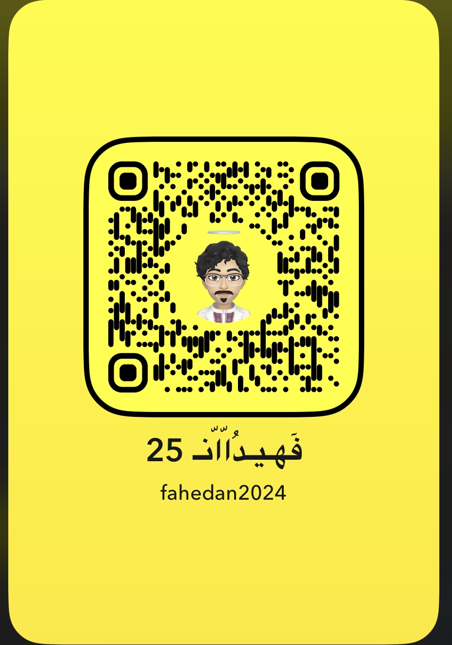 فهـيدُاًاًنـ25