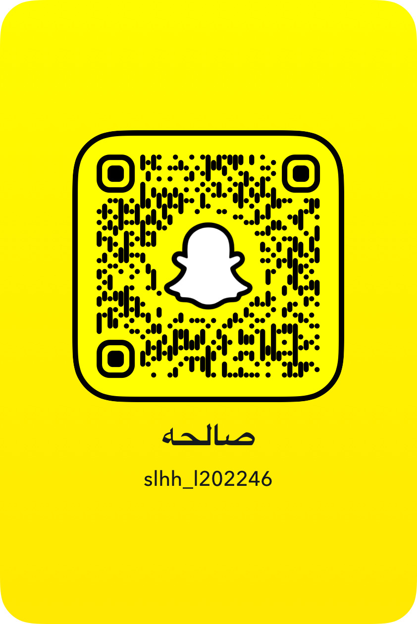صالحه