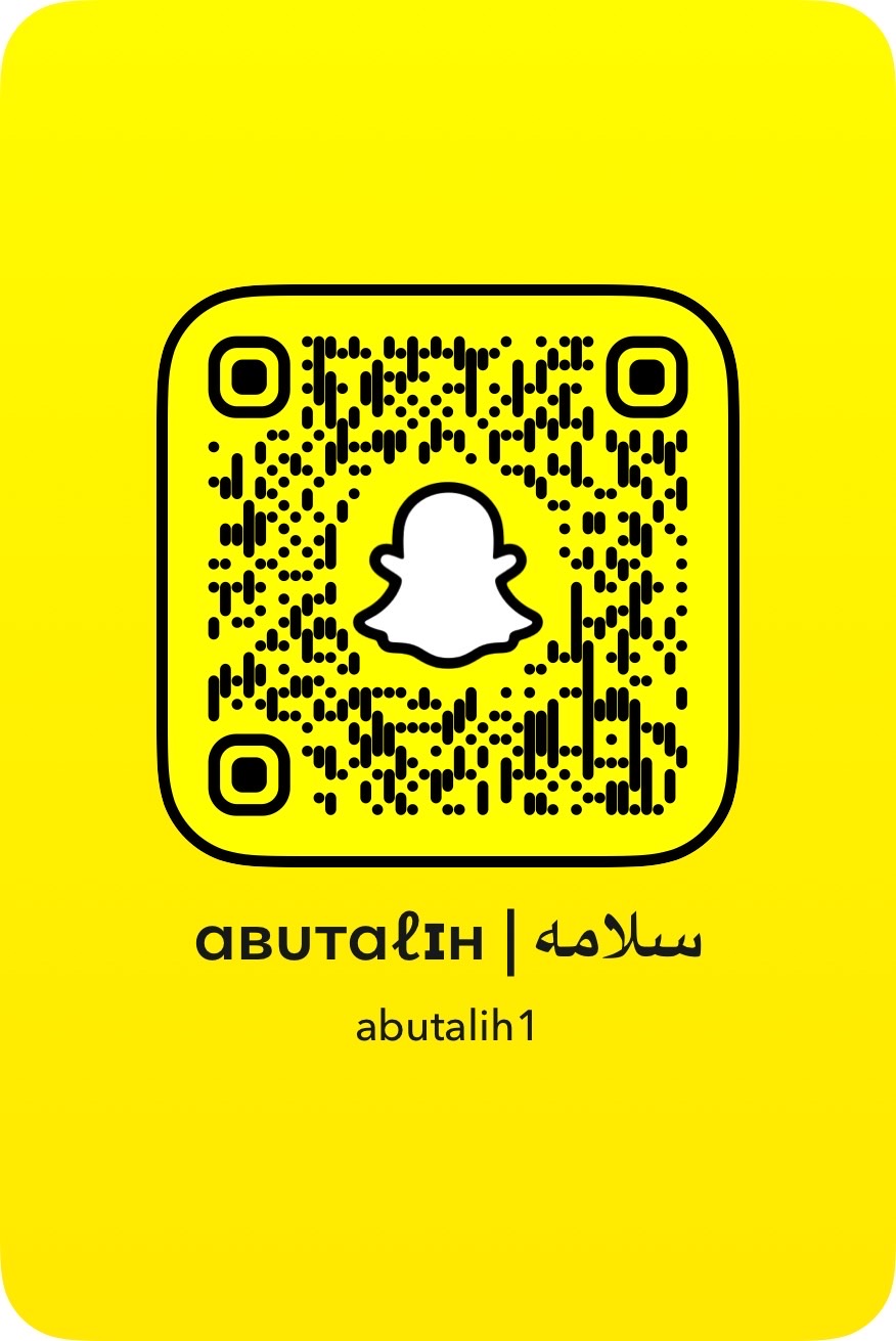 سلامه