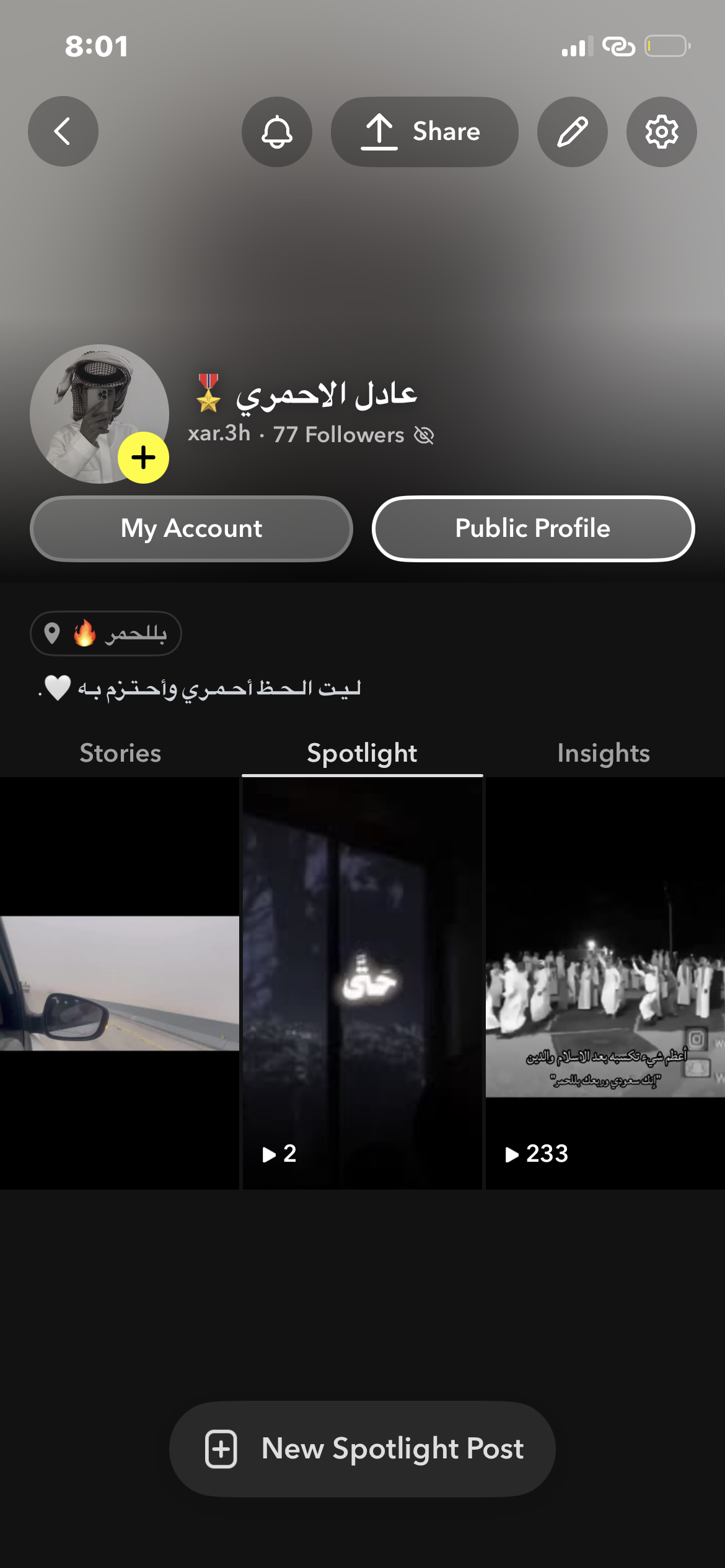 عادل الأحمري 🎖️