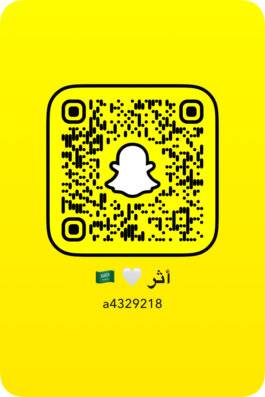 أثر