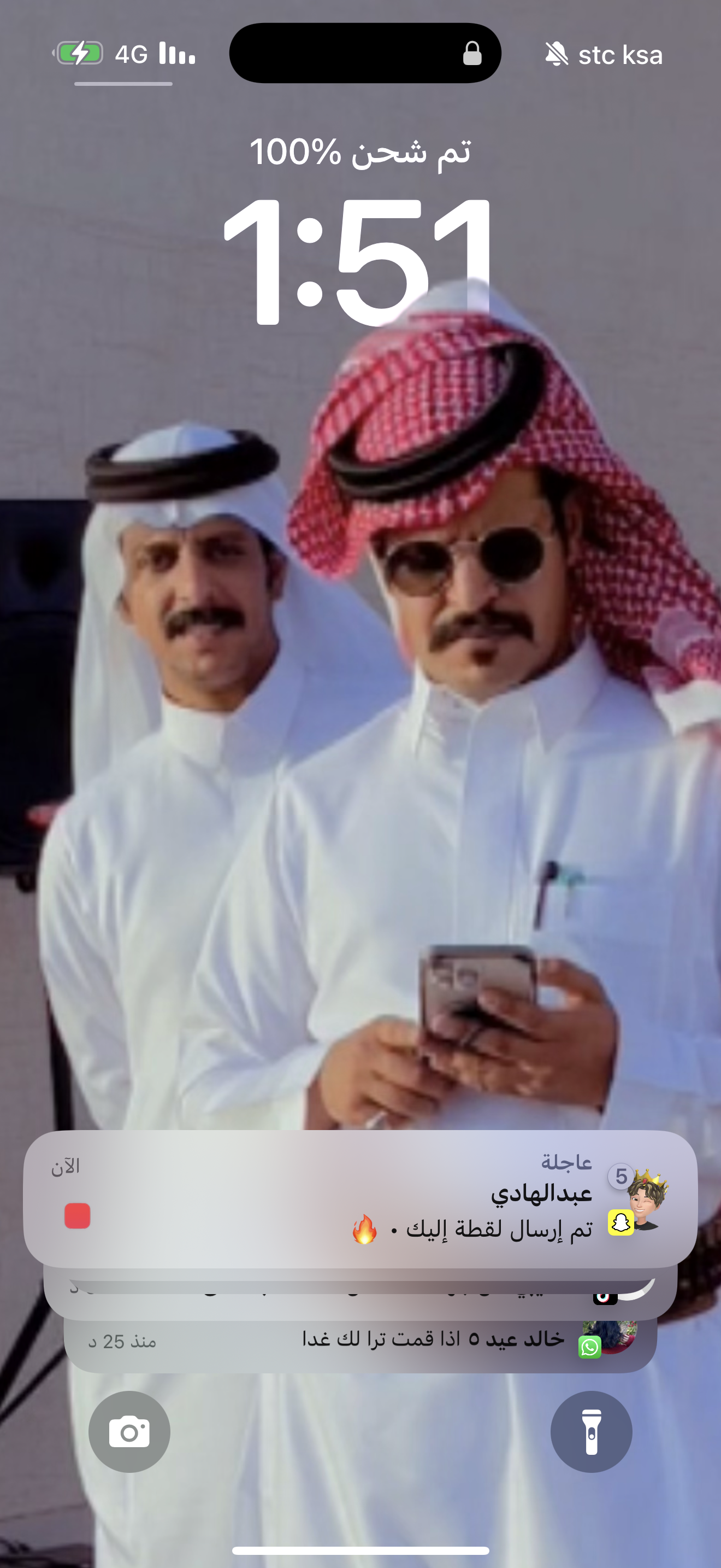 حمد 