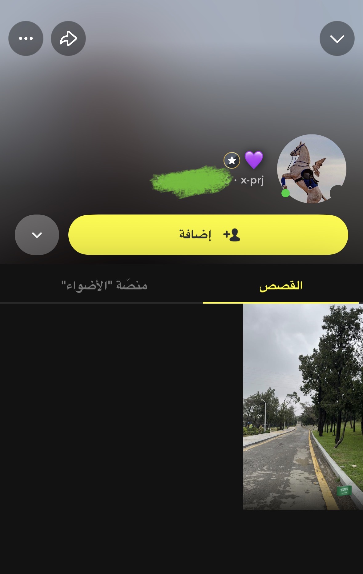 جبر الضريبي