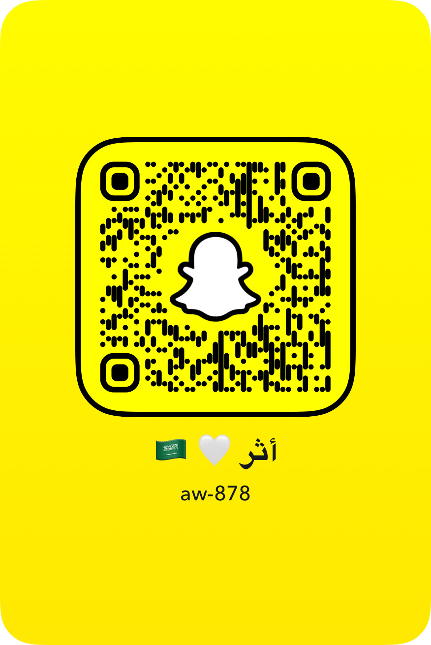 أثر