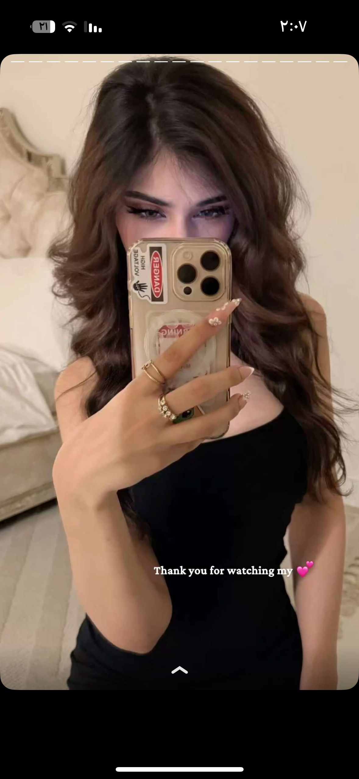 ندوش