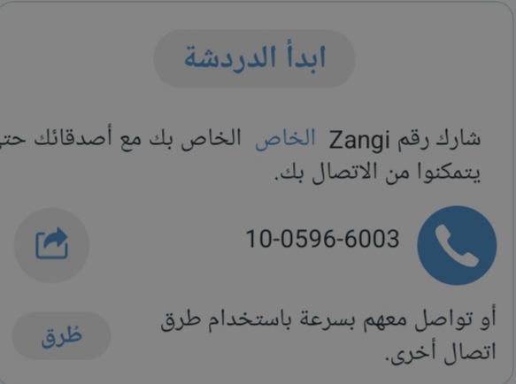 زانغي