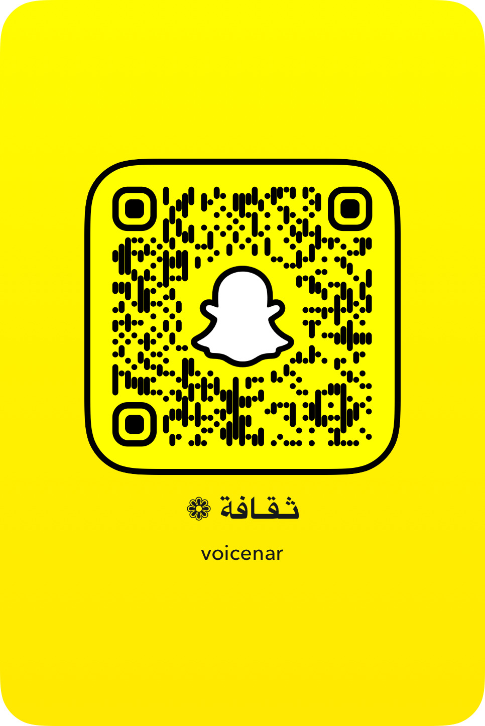 ثـقـافة ❁