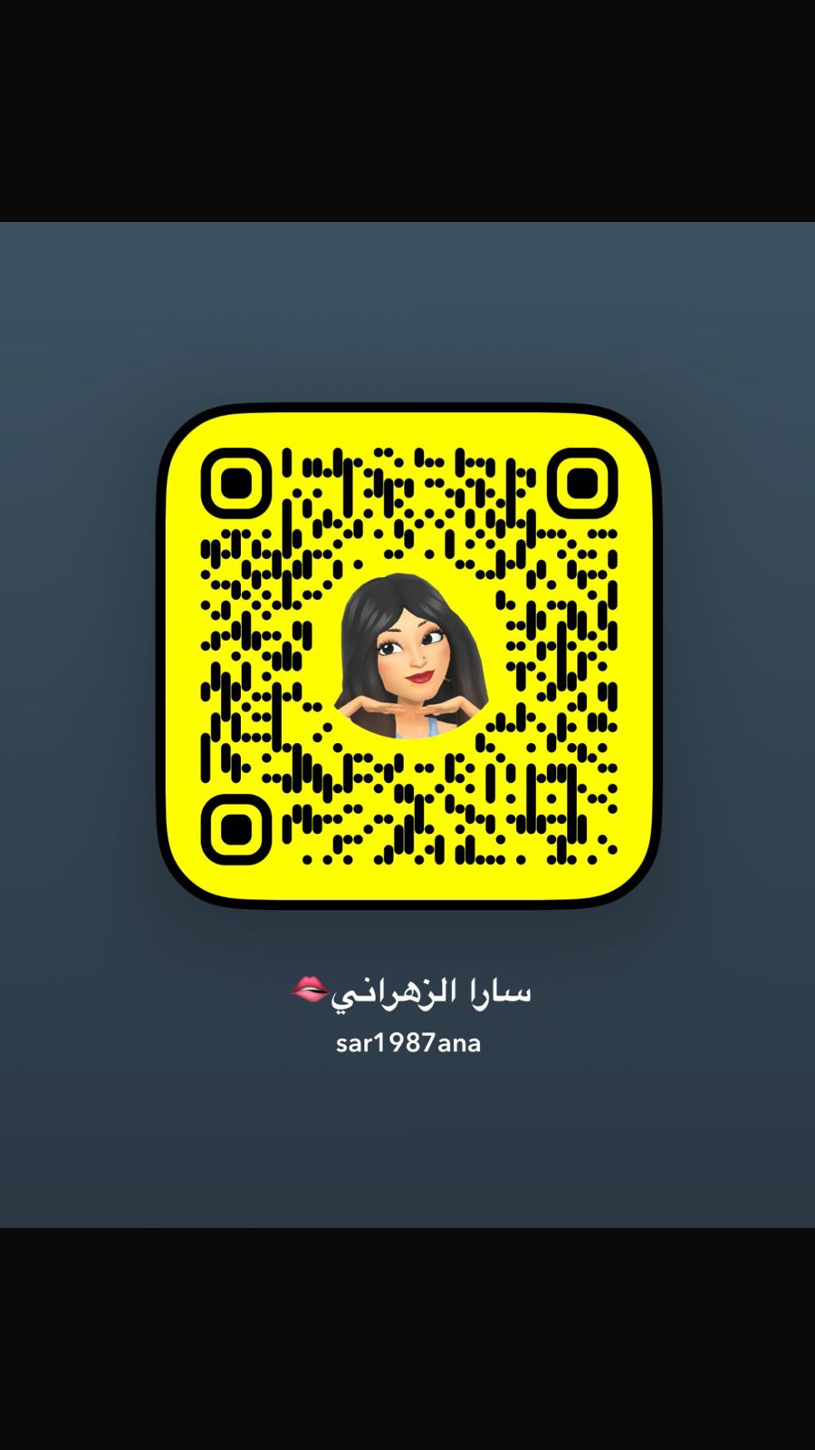 ساره الدلوعه المغريه