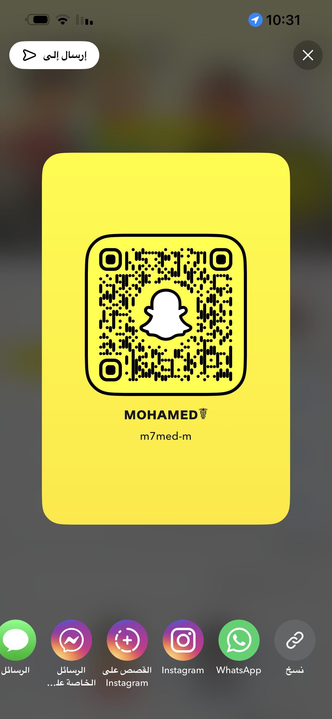م