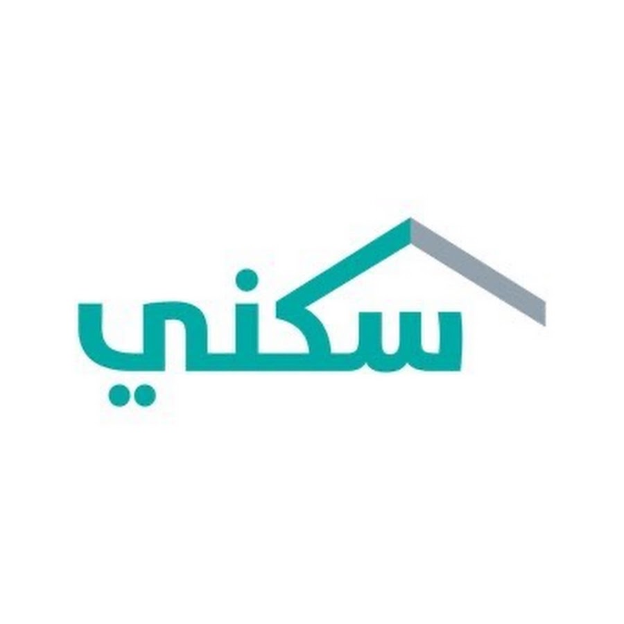 وزارة البلديات والإسكان