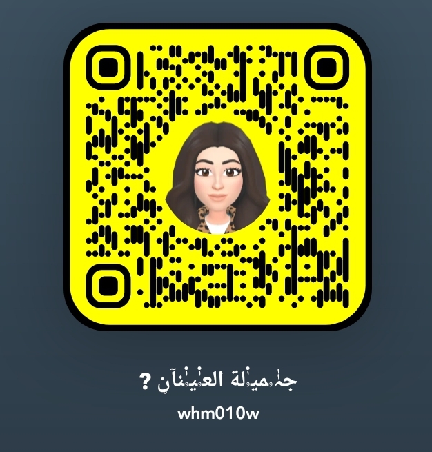 جہٰٰۥﻤﯿۥٰ۬لة اﻟﻌۥٰ۬ﯿۥٰ۬ﻨﺂڼ 