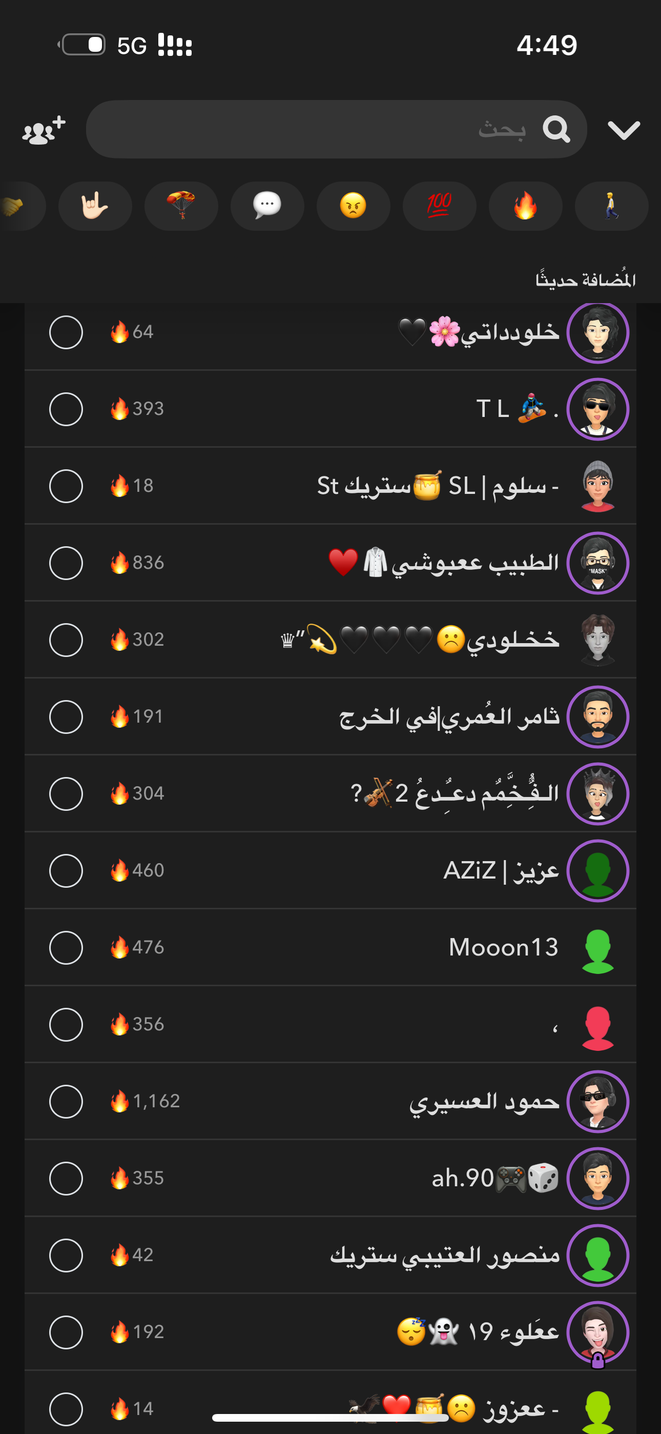 نوافوه 