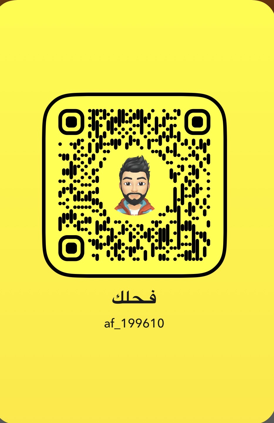 أمتعك تنزيل صوت