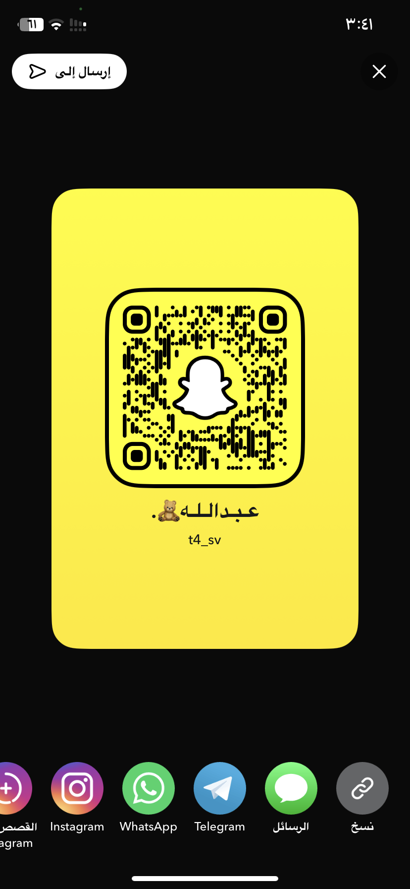 عبدالله🧸