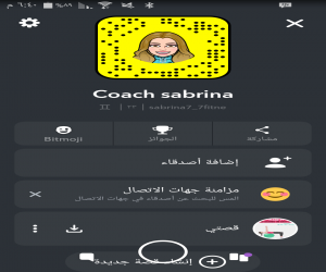 Coach sabrina 